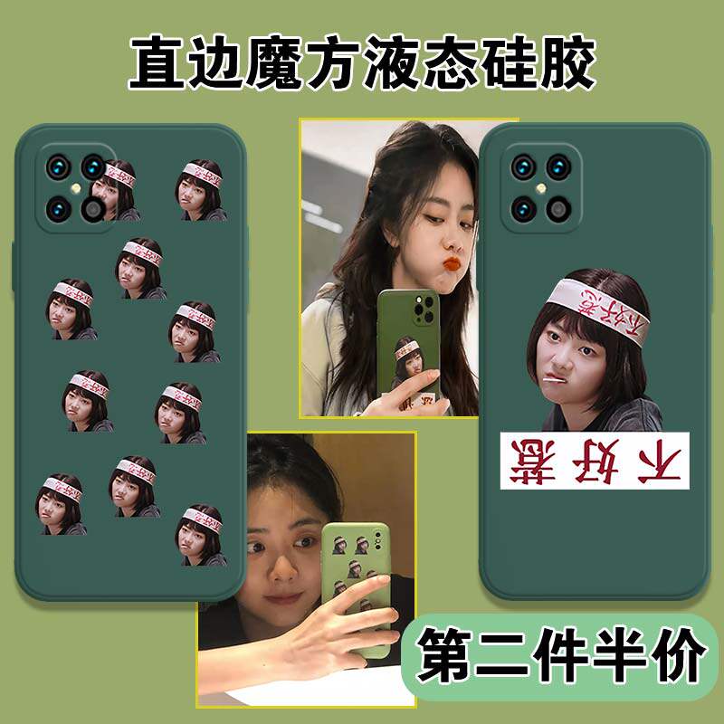 Tan Song Rhymes With Mobile Phone Protection Shell Glory play5t Vitality Edition Family Name Li Tip Spike play5 Bad Piss With Right Angle Side Magic Square Liquid Silicone Square Full Bag Soft Thin Anti-Fall Frosted Cover