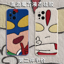 Oil painting Ottmann mobile phone shell OPPOfindX3pro dynamic oppo salted egg Superman cartoon findX3 cute right angle edge Cube liquid silicone square full bag soft thin anti-fall frosted