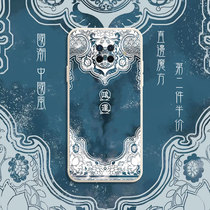 Hongyun mobile phone shell OPPORENO2Z Guochao Comeback Ancient Forbidden City OPPOace2 China Wind Creativity ace2 Right Angle Edge 10 Times Zoom Magic Cube Liquid Silicone Square Full Package Soft Ultra Thin