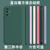 Magic Square Phone Shell Glory 30pro Pure Color Minima New Tide Card 30s Male And Female Housing Right Angle Side Liquid Silicone Square Lens Full Package Soft Ultrathin Anti-Fall Frosted Protective Sheath 30 Youthful Version