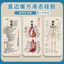 Medical class mobile phone shell 1 plus 7pro for medical students oneplus1 one plus 7 drug name special 7Tpro school doctor nurses right angle side magic square liquid silicone square full package soft ultra-thin anti-fall cover