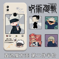 Spell back to battle cell phone shell glory 8x Five epiphany 8A Two sides Cebu Dog Roll With 9e Summer oil Kit Right Angle Side 8xmax Magic Square Liquid Silicone Square Lens Full Package Soft Thin Anti-Fall