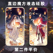 Day official bespoff mobile phone shell OPPOreno3 Flower City Xie empathetic oppo Lingwen Qi Yong reno3pro Perimeter Joint Right Angle Side Magic Square Liquid Silicone Square full package soft shell ultra-thin anti-fall cover