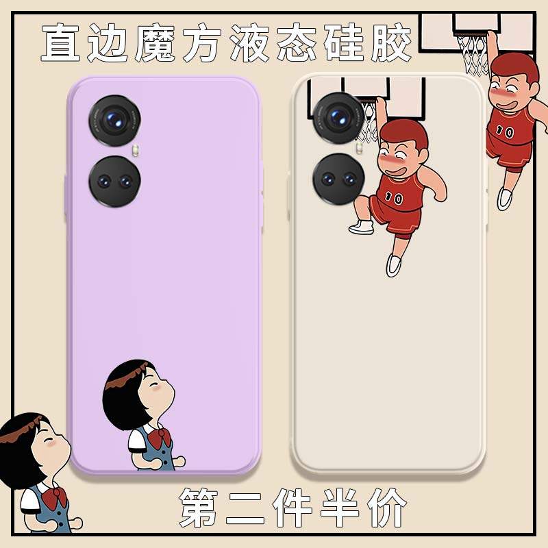 Dunk Basket Master Cell Phone Protection Shell Glory 50 Cherry Wood Flower Road Barewood Sunny 50Pro Flow Sichuan Maple Square Side Magic Square Liquid Silicone Square Camera Full Package Soft Ultrathin Anti-Fall Frosted Protective Sleeve