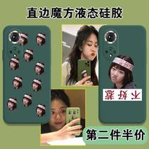 Tantrudy rhymes with phone shell glory 50 family name 50Pro Li tip not to cause right angle edge 50se Magic square liquid silicone square full bag soft ultra-thin anti-fall frosted protective sleeve