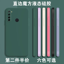 Magic Square Phone Shell Red Rice note8Pro Pure Color Brief new redminote8 Chauded male and female housing Right Angle Side Liquid Silicone Square Lens Full Package Soft Shell Ultra Slim Anti-Fall Frosted Cover