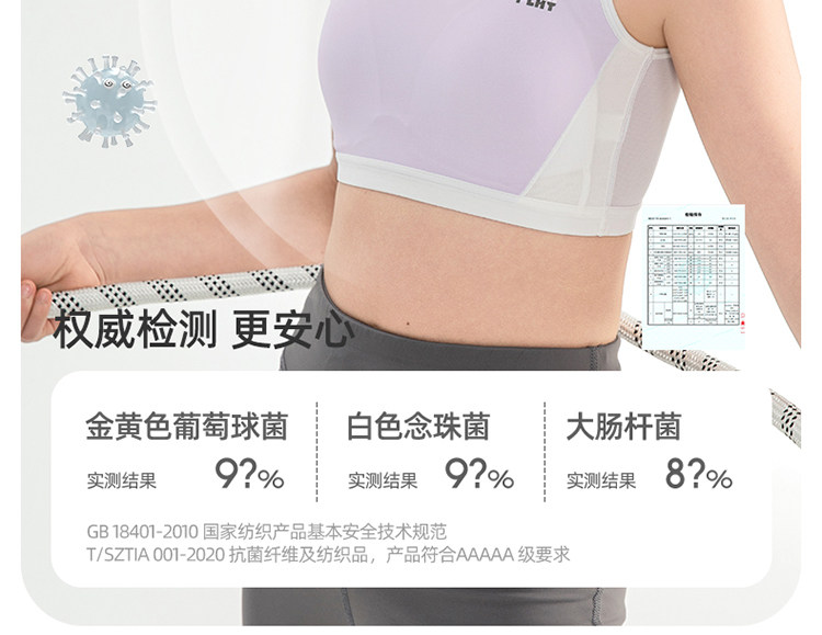 Топы и бра 英博伦发育期二阶段少女文胸初中高中生a类内衣女孩跑步运动背心 English Boren