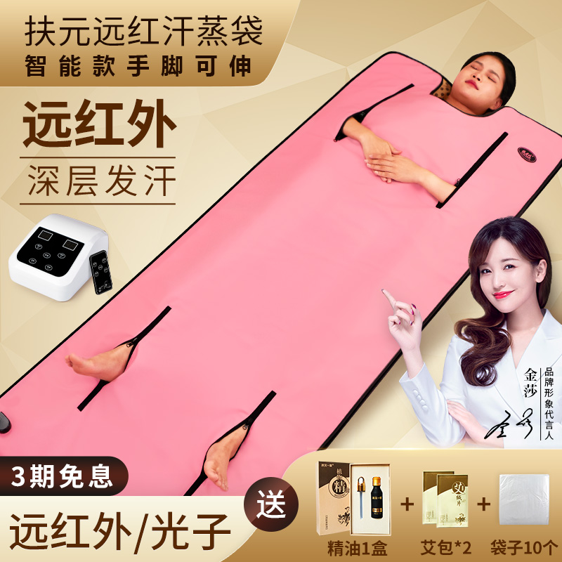 Armchair Acid Blanket Home Perspiration Machines Postpartum Months Sweating Instruments Dry Steam Bags Beauty Salon Full Body Detoxifico Sauna-Taobao