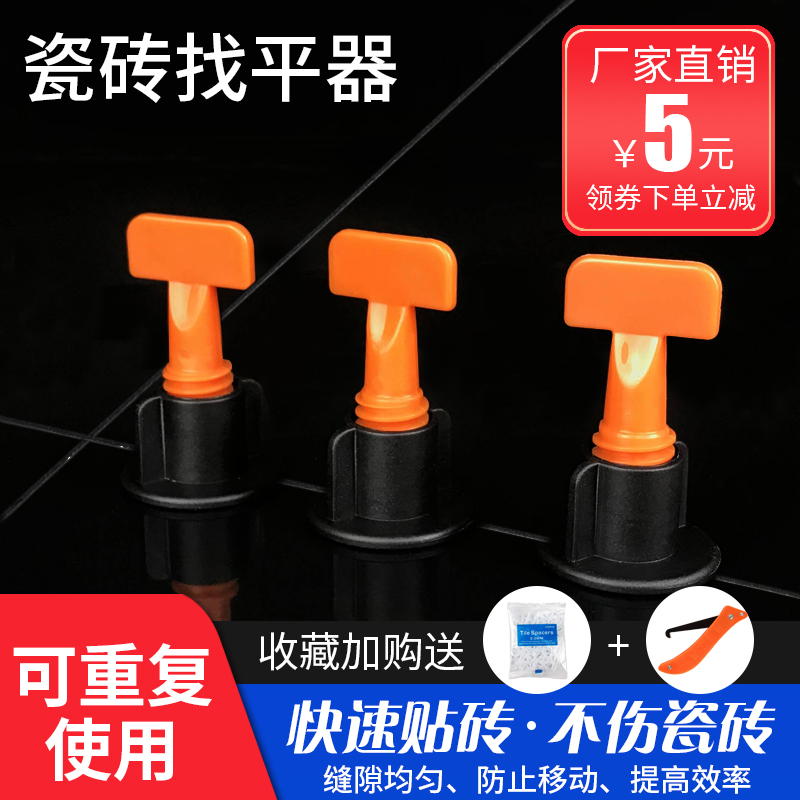 Tile Find a flat Levelling Instrument Levelling Board Brick-and-mortar Plastic Fixing Clip Positioning Leveling Adjustment T New Tool