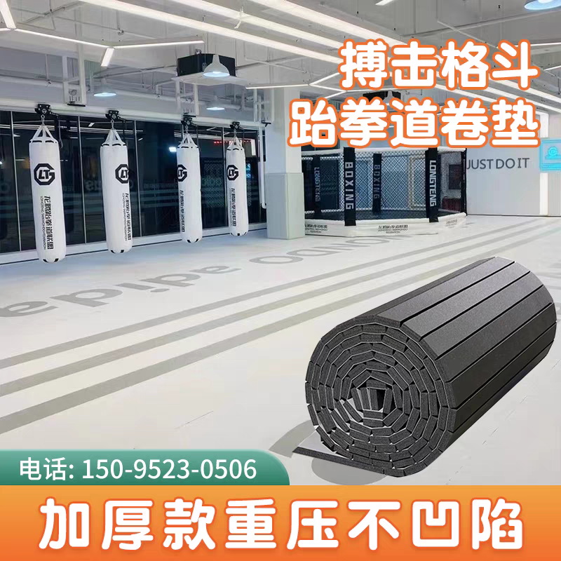 ファイティングロールマット トレーニングマット フィットネス 滑り止めマット 柔術 ボクシング 柔道 散打 テコンドー ジムロールマット