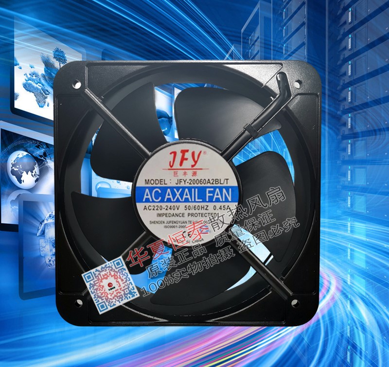 Giant Feng source JFY-12025 12038 15050 17251 20060 22060A2BLT cabinet fan