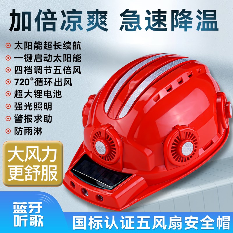mũ bảo hộ cách điện Có quạt mũ cứng sạc bluetooth điều hòa công trường xây dựng mũ bảo hiểm năng lượng mặt trời mũ làm mát mùa hè hiện vật trưởng thành đồ bảo hộ mũ bảo hộ bằng vải mũ bảo hộ 