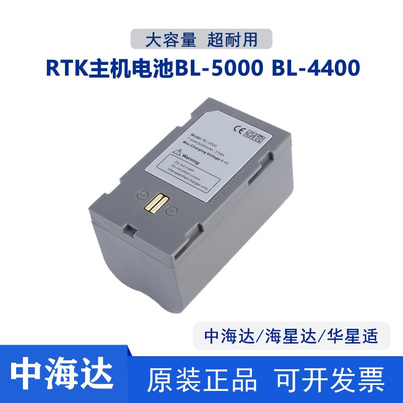 RTK battery V60V30v90F61 Warstar A8A10 battery BL4400BL5000 battery charger