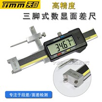 Tanimu tridoot type electronic digital display face difference линейка 0plusmn 20mm cursor high and low step section