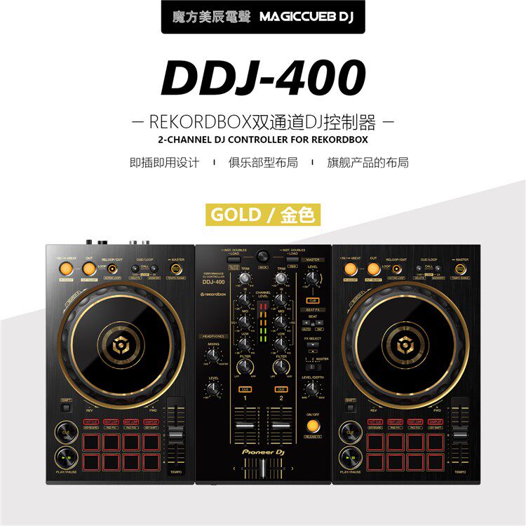Pioneer Pioneer DDJ-400DJ Controller DJ Controller All Send tutorial package for a new year