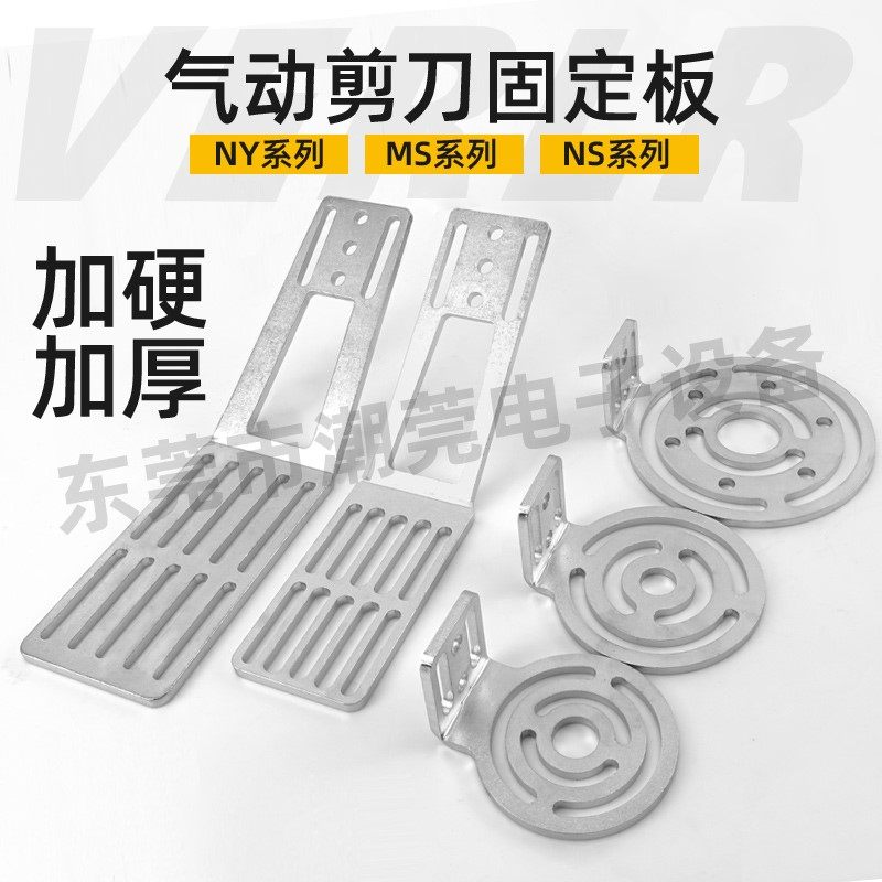 Pneumatic scissor fixed plate adjustable L-shaped base plate manipulator scissor swivel fixed block diagonal arm manipulator holder-Taobao