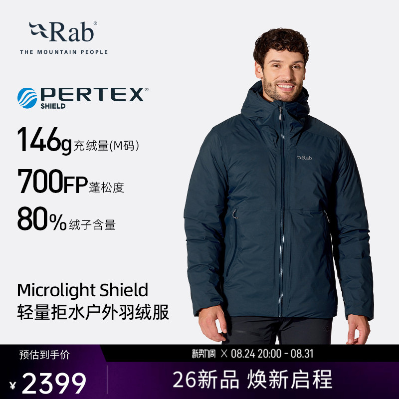 Rab Microlight down Jacket 26 New Autumn/Winter Men's 700 Fill Power Warm Hiking Mountaineering Qdc-07