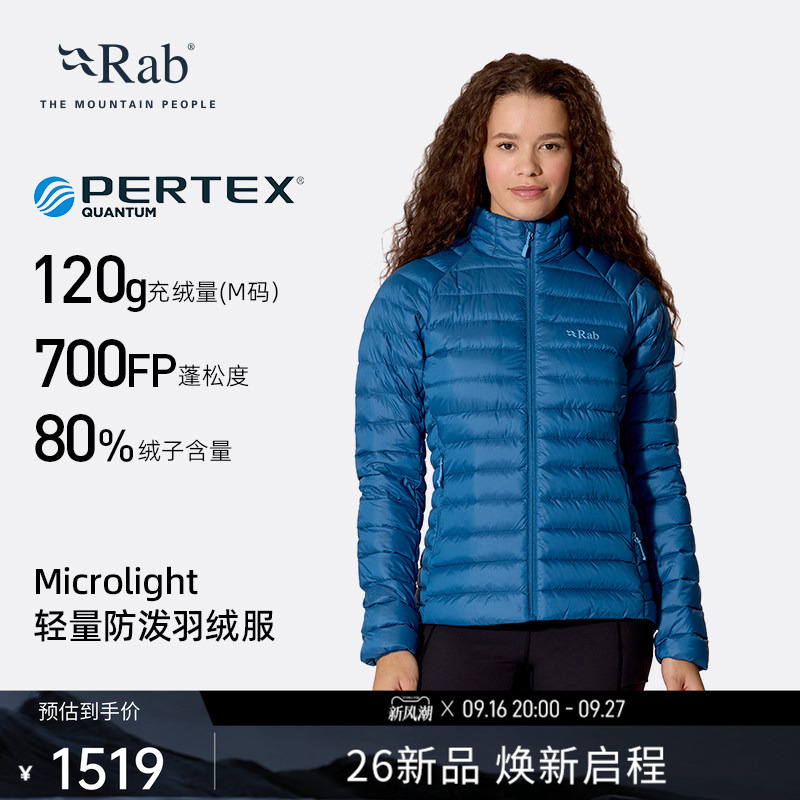 Rab Microlight down Jacket 26 New Winter Women's 700 Fill Lightweight Mountaineering Skiing Midlayer Qdb-95 Rab Microlight down Jacket 26 New Winter Women's 700 Fill Lightweight Mountaineering Skiing Midlayer Qdb-95