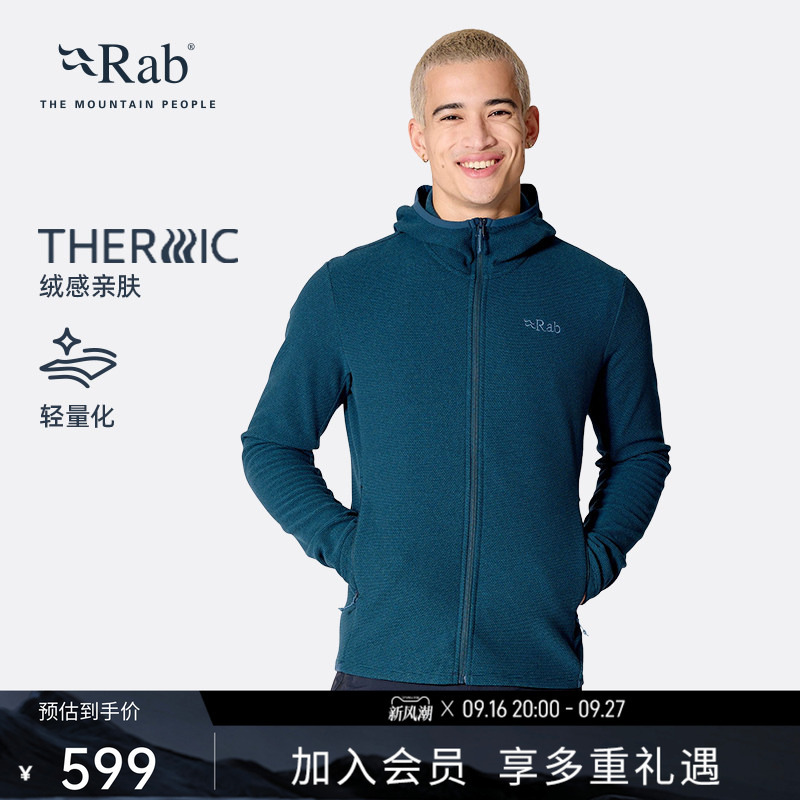 Rab Ruipo Stavel Men's Autumn and Winter Warm Hooded Jacket Simple Hiking Fleece Jacket Qfg-70 Rab Ruipo Stavel Men's Autumn and Winter Warm Hooded Jacket Simple Hiking Fleece Jacket Qfg-70