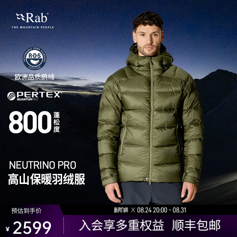 Rab Neutrino Pro Men's 800 Fill Power Water-Repellent Goose down Jacket with Hood, Windproof and Tear-Resistant Qdb-85 Rab Neutrino Pro Men's 800 Fill Power Water-Repellent Goose down Jacket with Hood, Windproof and Tear-Resistant Qdb-85