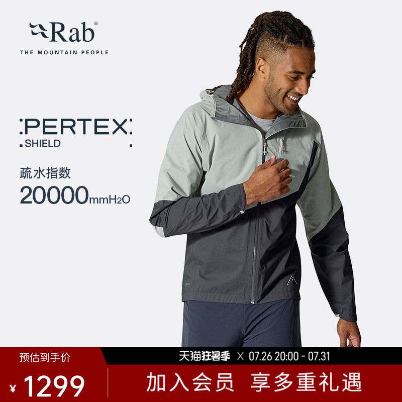 Rab Ruipu Downpour Men's Water-Repellent Breathable Jacket Lightweight Windproof Jacket for Mountaineering Qwi-18 Rab Ruipu Downpour Men's Water-Repellent Breathable Jacket Lightweight Windproof Jacket for Mountaineering Qwi-18