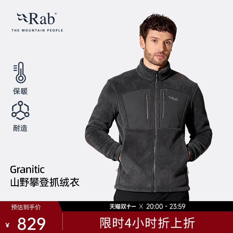 Rab Granitic Fleece Jacket 26 New Autumn and Winter Men's Warm Jacket Climbing Hiking Jacket Qfh-01 Rab Granitic Fleece Jacket 26 New Autumn and Winter Men's Warm Jacket Climbing Hiking Jacket Qfh-01
