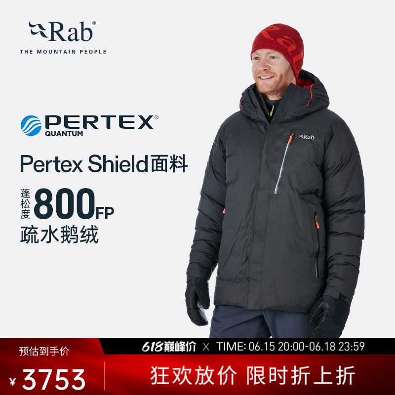 Rab Resolution Men's Autumn and Winter 800 Puff down Jacket Tear-Resistant Thickened Windproof Qdn-60