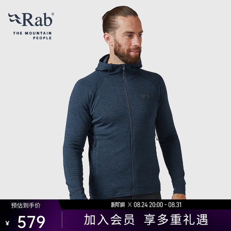 Rab Ruipo Nexus Men's Outdoor Sweatshirt Jacket Windproof Warm Hooded Fleece Jacket Qff-70 Rab Ruipo Nexus Men's Outdoor Sweatshirt Jacket Windproof Warm Hooded Fleece Jacket Qff-70