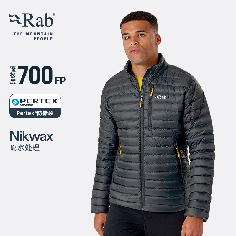 Rab Microlight Men's 700 Fill Power Lightweight down Jacket Portable Tear-Resistant Ski Liner Qdb-16 Rab Microlight Men's 700 Fill Power Lightweight down Jacket Portable Tear-Resistant Ski Liner Qdb-16