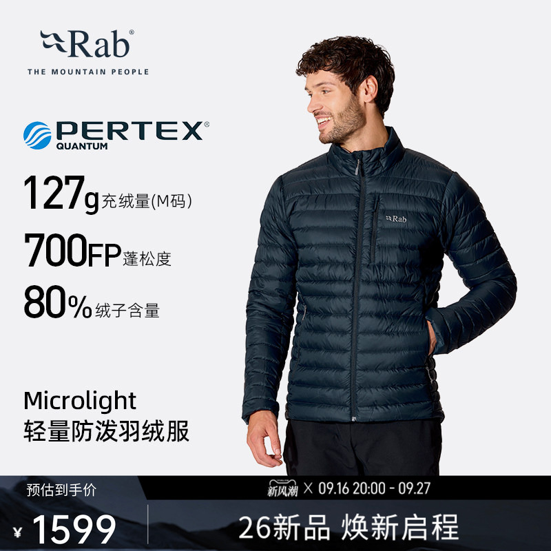 Rab Microlight down Jacket 26 New Autumn/Winter Men's 700 Fill Lightweight Mid-Layer Qdb-94