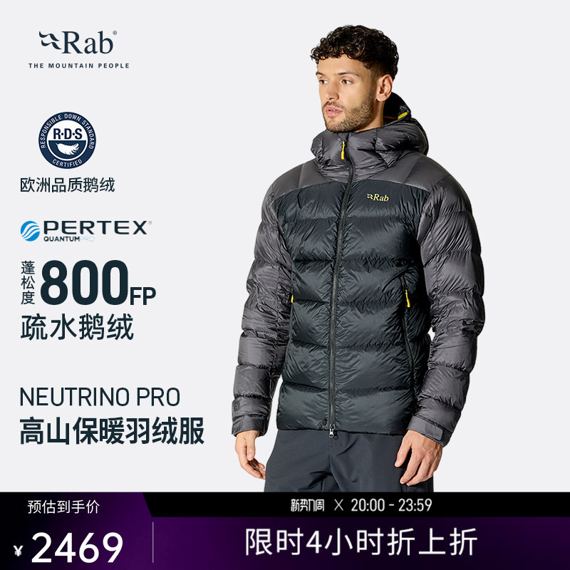 Rab Neutrino Pro Men's 800 Fill Power Water-Repellent Goose down Jacket with Hood, Lightweight and Warm Qdb-85
