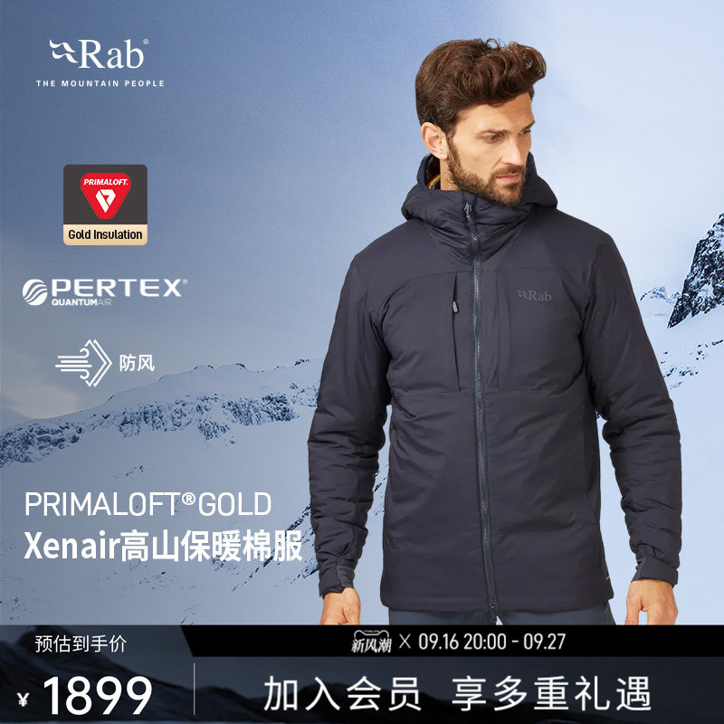 Rab Ruipu Xenair Alpine Men's Breathable Gold Label Cotton Jacket Water-Repellent Mountaineering Hiking Cotton Jacket Qip-09 Rab Ruipu Xenair Alpine Men's Breathable Gold Label Cotton Jacket Water-Repellent Mountaineering Hiking Cotton Jacket Qip-09