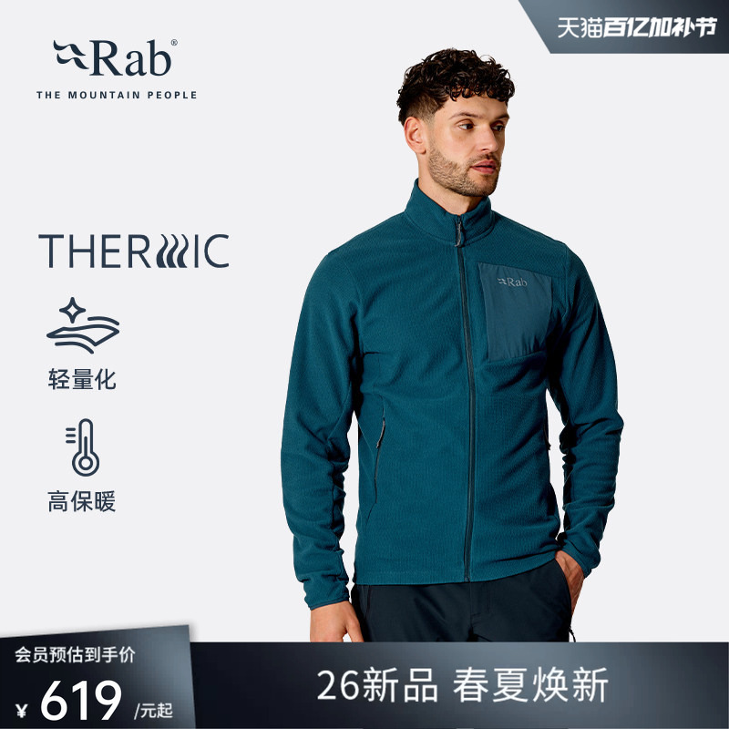 Rab Tecton Men's 26 New Spring and Autumn Warm Fleece Jacket Lightweight Mid-Layer Breathable Jacket Qfg-85