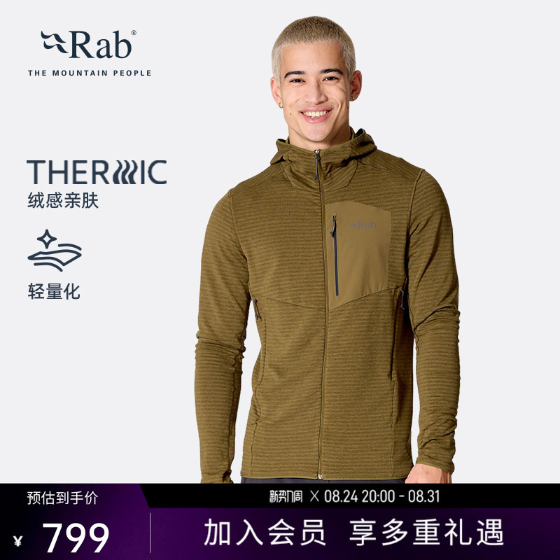 Rab Ascendor Light Autumn and Winter Men's Breathable Hooded Fleece Jacket Warm Coat Qfg-58