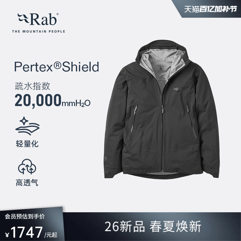 Rab Ruipuo Firewall Men's Waterproof Jacket Windproof Breathable Hooded Jacket Mountaineering Jacket Qwi-65