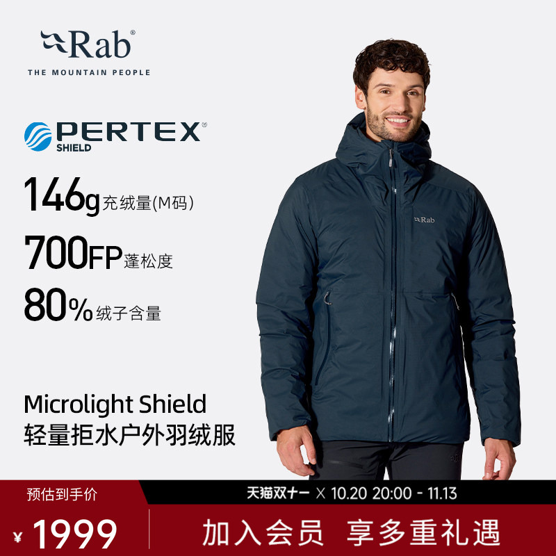 Rab Microlight down Jacket 26 New Autumn/Winter Men's 700 Fill Power Warm Outdoor Mountaineering Jacket Qdc-07