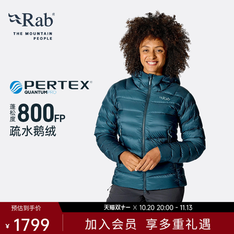 【  】Rab Ruipo Electron Pro Women's 800 Fill Power Goose down Jacket Warm Ribbed Qdb-82