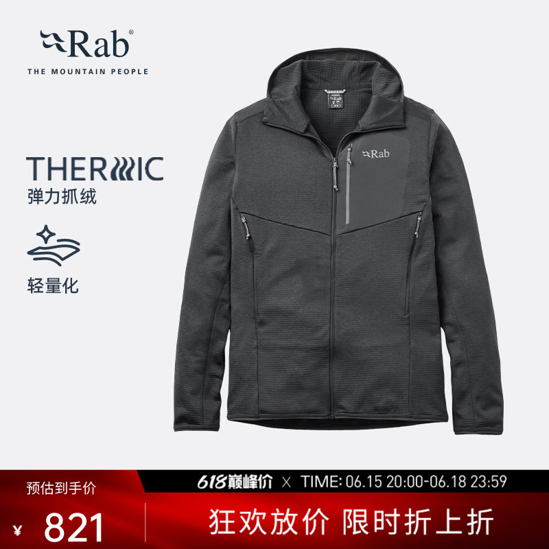 Rab Ascendor Men's Lightweight Fleece Jacket Warm Hooded Cardigan Coat for Mountaineering and Hiking Qfg-62 Rab Ascendor Men's Lightweight Fleece Jacket Warm Hooded Cardigan Coat for Mountaineering and Hiking Qfg-62