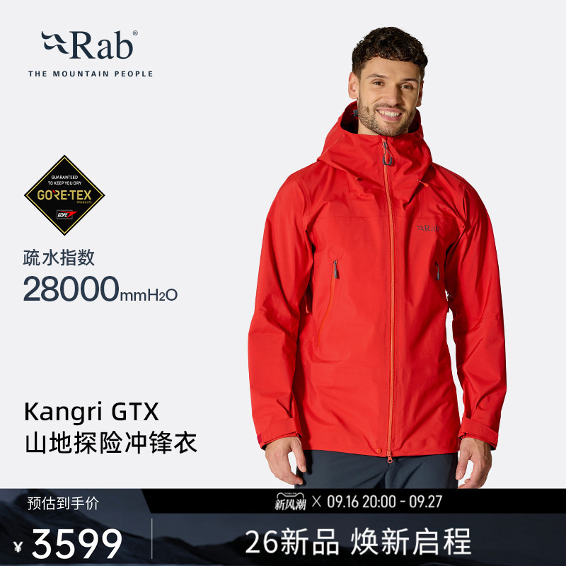 Rab Kangri Gtx Jacket 26 New Men's Windproof Mountain Adventure Mountaineering Jacket Qwi-48 Rab Kangri Gtx Jacket 26 New Men's Windproof Mountain Adventure Mountaineering Jacket Qwi-48