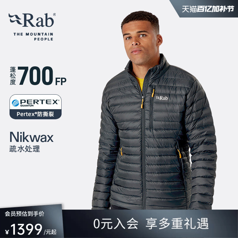 Rab Microlight Men's 700 Fill Power Lightweight down Jacket Portable Tear-Resistant Ski Liner Qdb-16