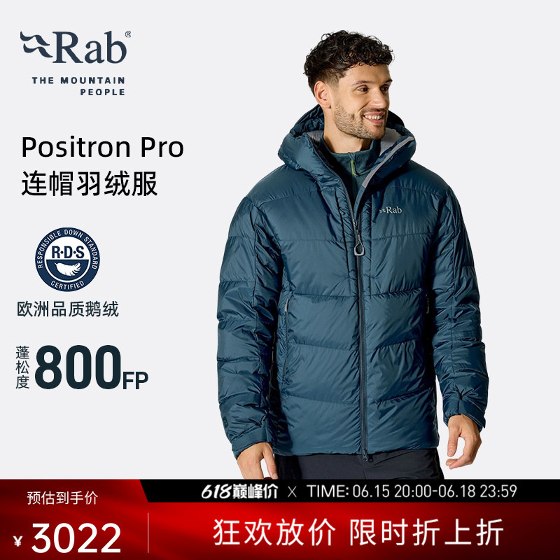 Rab Positron Pro Men's 800 Fill Power Goose down Jacket with Hood, Water-Repellent, Mountaineering Qdb-79