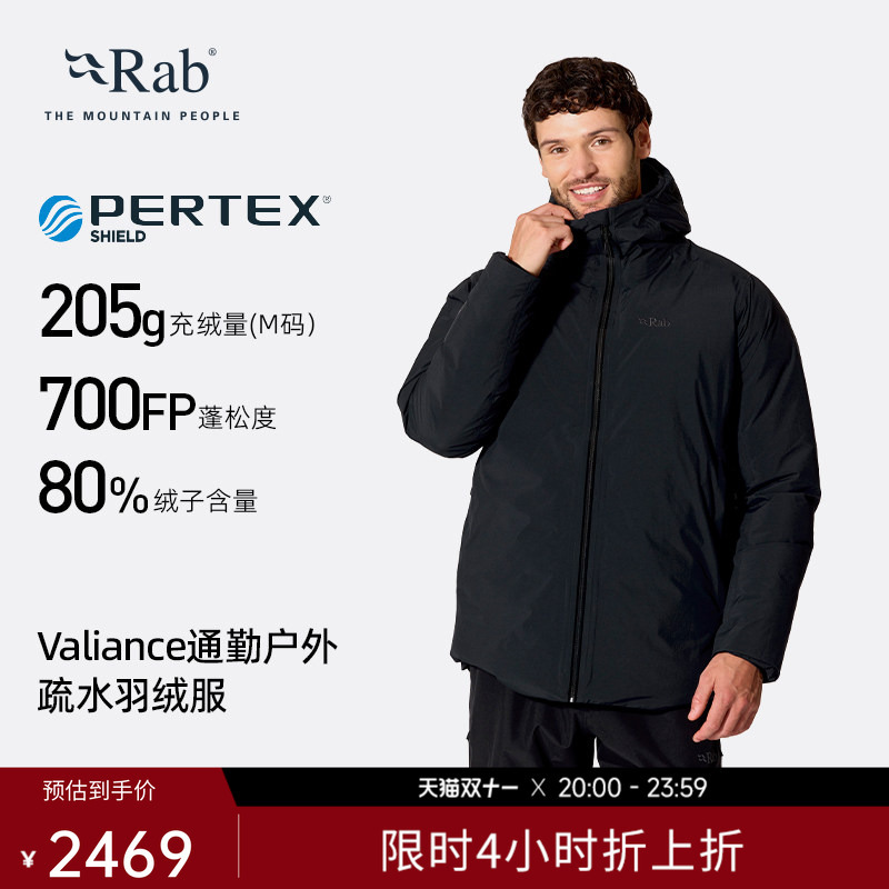 Rab Valiance down Jacket 26 New Autumn/Winter Men's 700 Fill Power Hiking Warm Windproof Mountaineering Jacket Qdc-04 Rab Valiance down Jacket 26 New Autumn/Winter Men's 700 Fill Power Hiking Warm Windproof Mountaineering Jacket Qdc-04