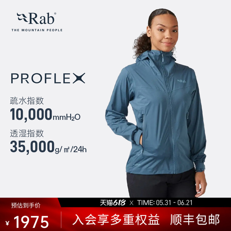 Rab Kinetic2.0 Women's Water-Repellent Jacket, Lightweight and Breathable Hiking and Mountaineering Jacket Qwg-75 Rab Kinetic2.0 Women's Water-Repellent Jacket, Lightweight and Breathable Hiking and Mountaineering Jacket Qwg-75