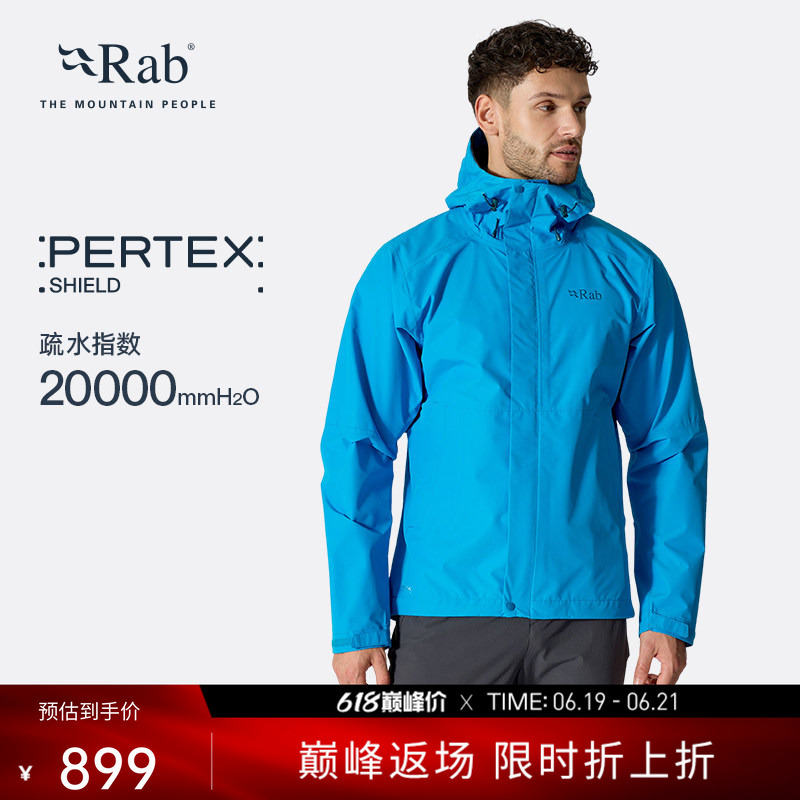 Rab Ruipu Downpour Men's Water-Repellent Jacket Windproof Breathable Lightweight Hiking and Mountaineering Jacket Qwi-06 Rab Ruipu Downpour Men's Water-Repellent Jacket Windproof Breathable Lightweight Hiking and Mountaineering Jacket Qwi-06