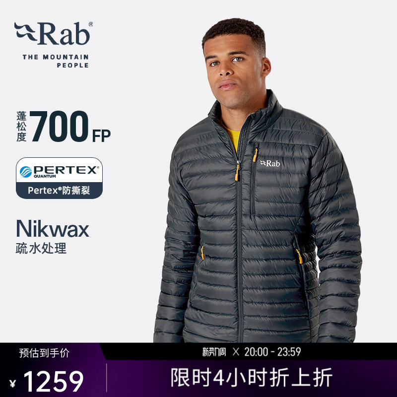 Rab Microlight Men's 700 Fill Power Lightweight down Jacket Portable Tear-Resistant Ski Liner Qdb-16
