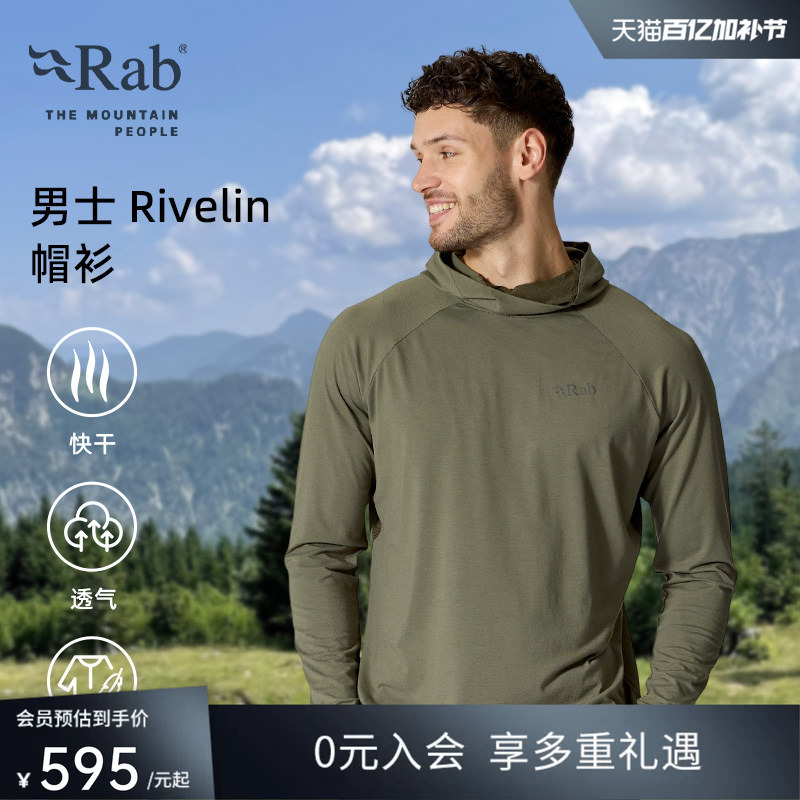 Rab Rivelin Men's Outdoor Sports Hooded Lightweight Breathable Hoodie Sports Sweatshirt Qfg-43