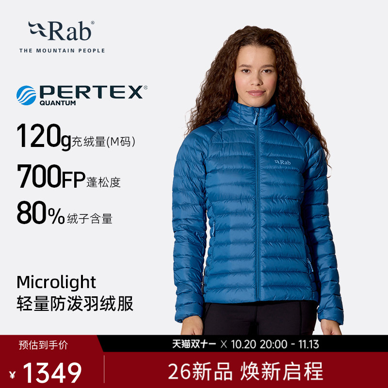 Rab Microlight down Jacket 26 New Winter Women's 700 Fill Lightweight Mountaineering Skiing Midlayer Qdb-95 Rab Microlight down Jacket 26 New Winter Women's 700 Fill Lightweight Mountaineering Skiing Midlayer Qdb-95
