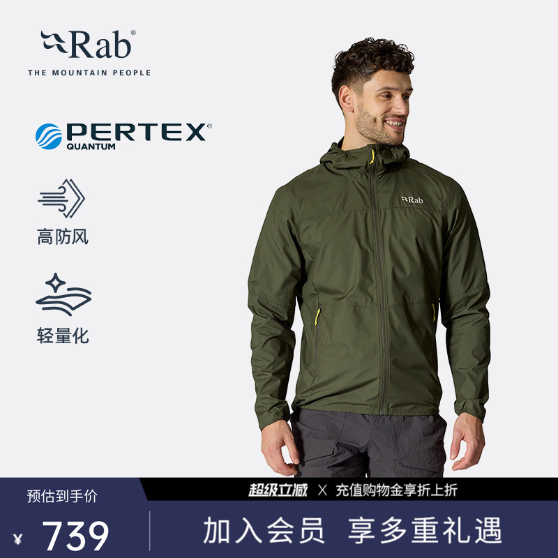 Rab Windgather Men's Spring and Autumn Outdoor Soft Shell Jacket Windproof and Water-Repellent Hiking Jacket Qws-84 Rab Windgather Men's Spring and Autumn Outdoor Soft Shell Jacket Windproof and Water-Repellent Hiking Jacket Qws-84