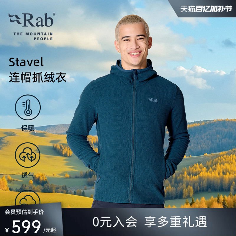 Rab Ruipo Stavel Men's Autumn and Winter Warm Hooded Jacket Simple Hiking Fleece Jacket Qfg-70