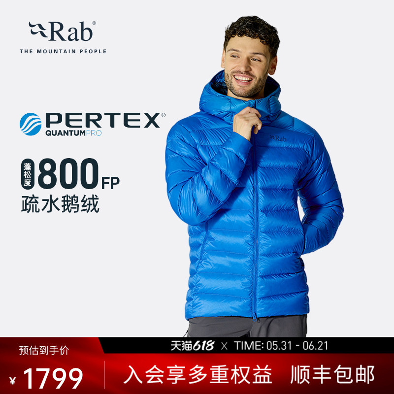Rab Electron Men's 800 Fill Power Lightweight Goose down Jacket Windproof Ribbed Hiking and Mountaineering Qdb-81 Rab Electron Men's 800 Fill Power Lightweight Goose down Jacket Windproof Ribbed Hiking and Mountaineering Qdb-81